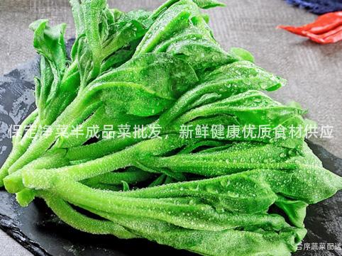 保定净菜半成品菜批发，新鲜健康优质食材供应