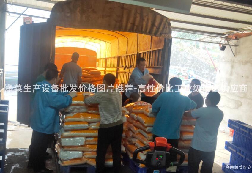 净菜生产设备批发价格图片推荐-高性价比工业级设备供应商