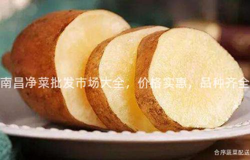 南昌净菜批发市场大全，价格实惠，品种齐全