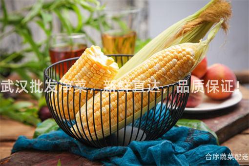 武汉批发净菜，新鲜直达，品质保证！