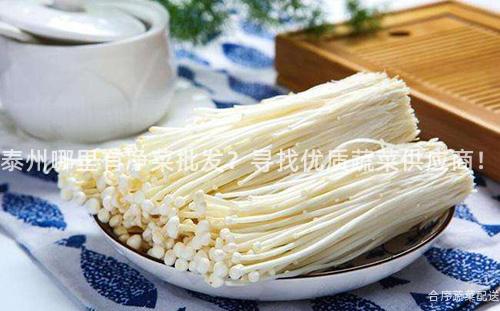 泰州哪里有净菜批发？寻找优质蔬菜供应商！
