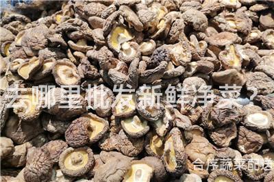 去哪里批发新鲜净菜？
