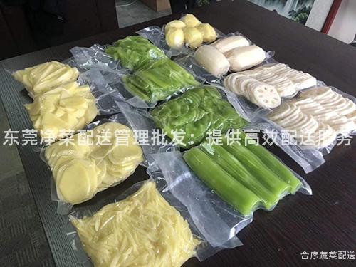 东莞净菜配送管理批发：提供高效配送服务