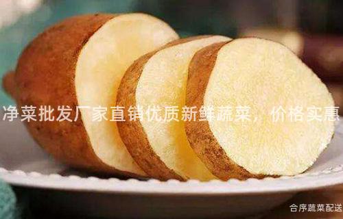 净菜批发厂家直销优质新鲜蔬菜，价格实惠