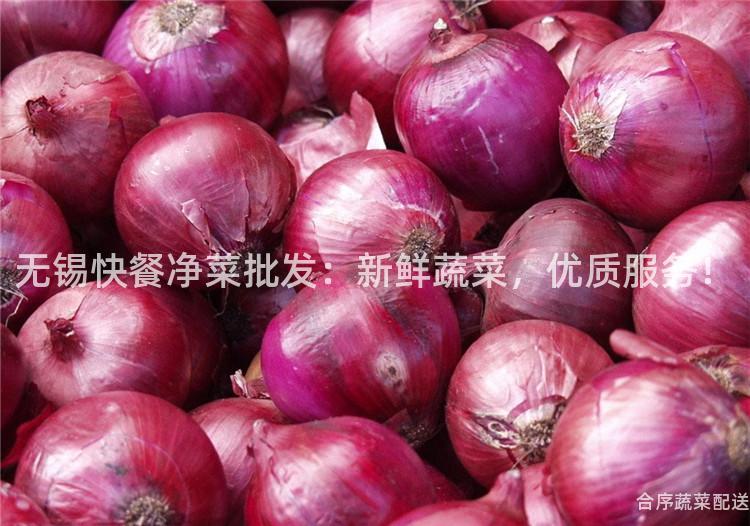 无锡快餐净菜批发：新鲜蔬菜，优质服务！