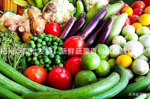 杭州净菜批发商：新鲜蔬菜直供，品质保证！