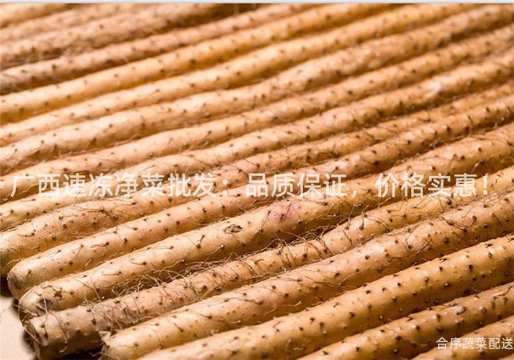 广西速冻净菜批发：品质保证，价格实惠！