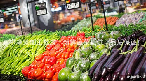 南宁净菜加工批发：新鲜蔬菜直供，品质保证！