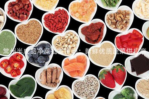 常州半成品净菜批发市场：新鲜优质蔬菜供应商