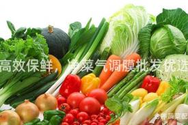 高效保鲜，净菜气调膜批发优选