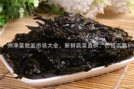 广州净菜批发市场大全，新鲜蔬菜直供，价格实惠！