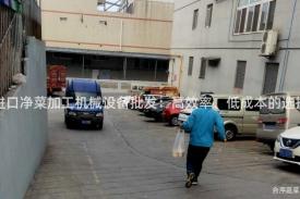 进口净菜加工机械设备批发：高效率、低成本的选择