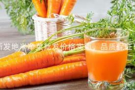 新发地半净菜批发价格实惠，品质保证！
