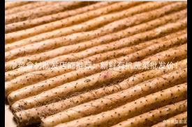 净菜食材批发店铺推荐：新鲜有机蔬菜批发价！