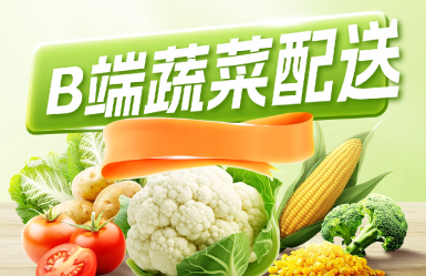 告别“补货思维”:合序“重庆食堂食材定制”如何重构您的管理决策金字塔 告别“补货思维”:合序“重庆食堂食材定制”如何重构您的管理决策金字塔